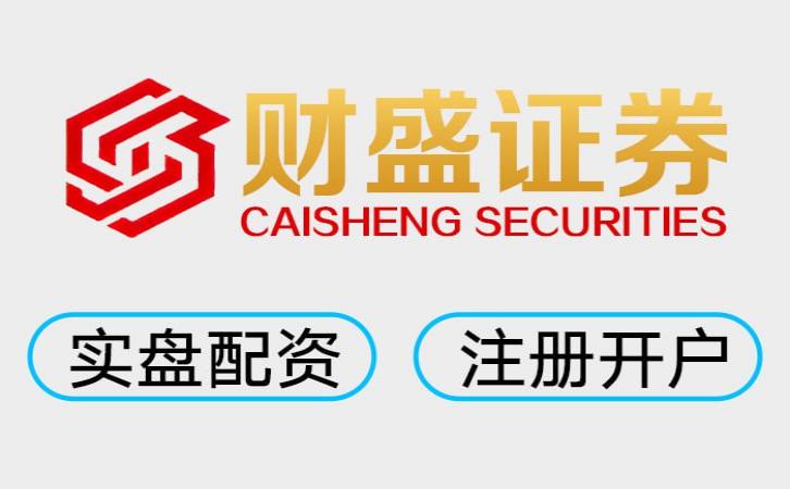 线上实盘配资实盘交易 十大炒股配资平台怎么挑？2026实测排行_3