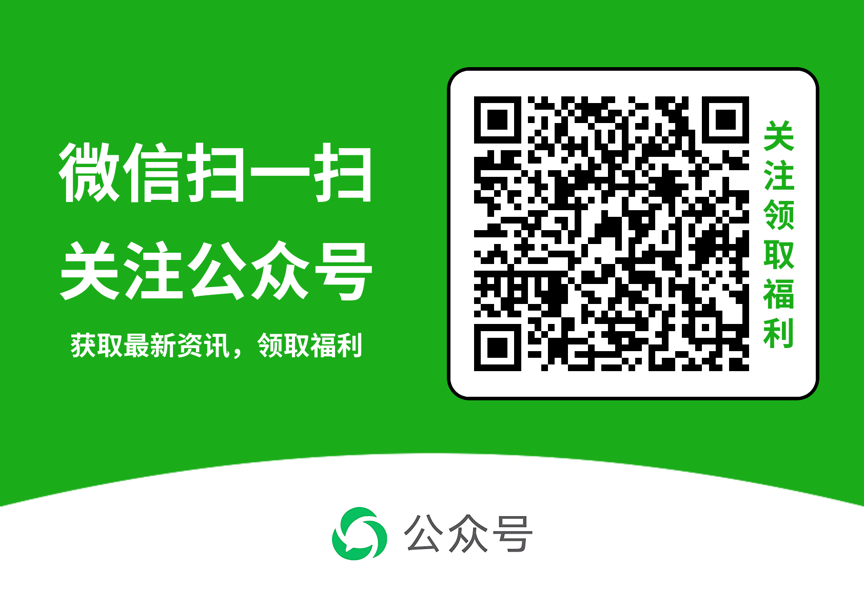 隆盛策略